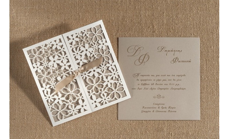 Προσκλητήριο γάμου με laser cut 
